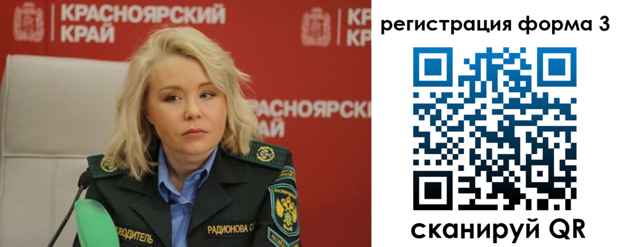 прописка для школы в Талдоме