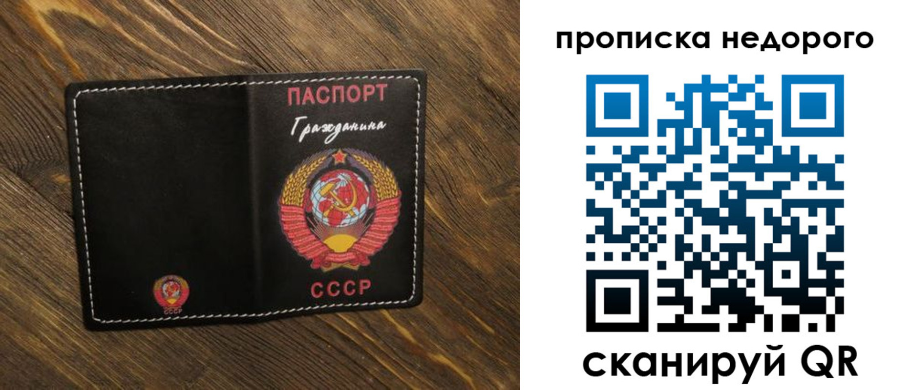 миграционный учет в Талдоме