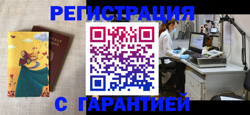 регистрация для школы в Талдоме